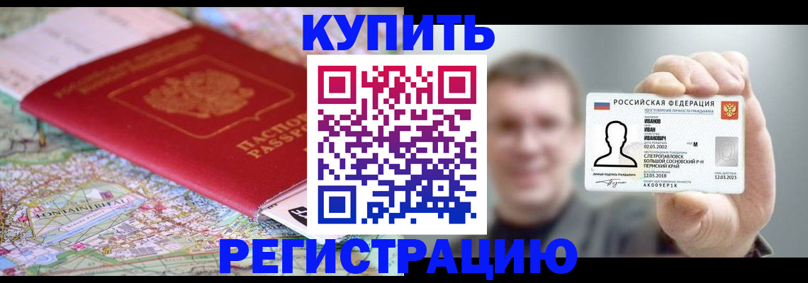 найти адрес прописки в Семикаракорске
